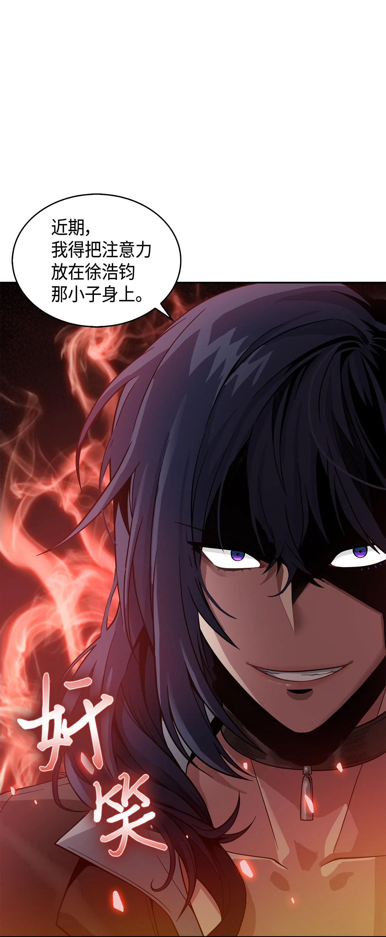 114 张彩元 第75页