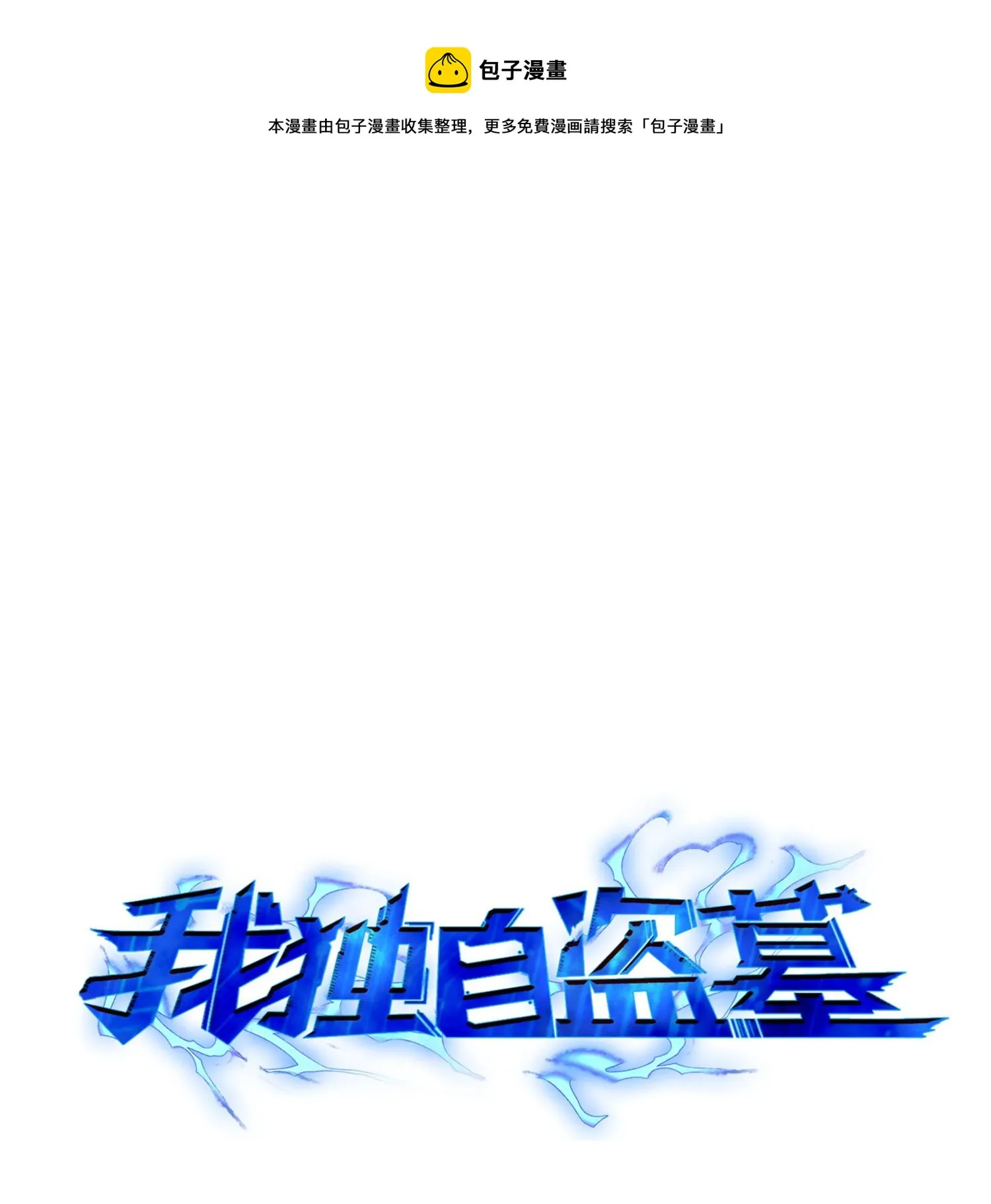 115 舆论战争 第1页