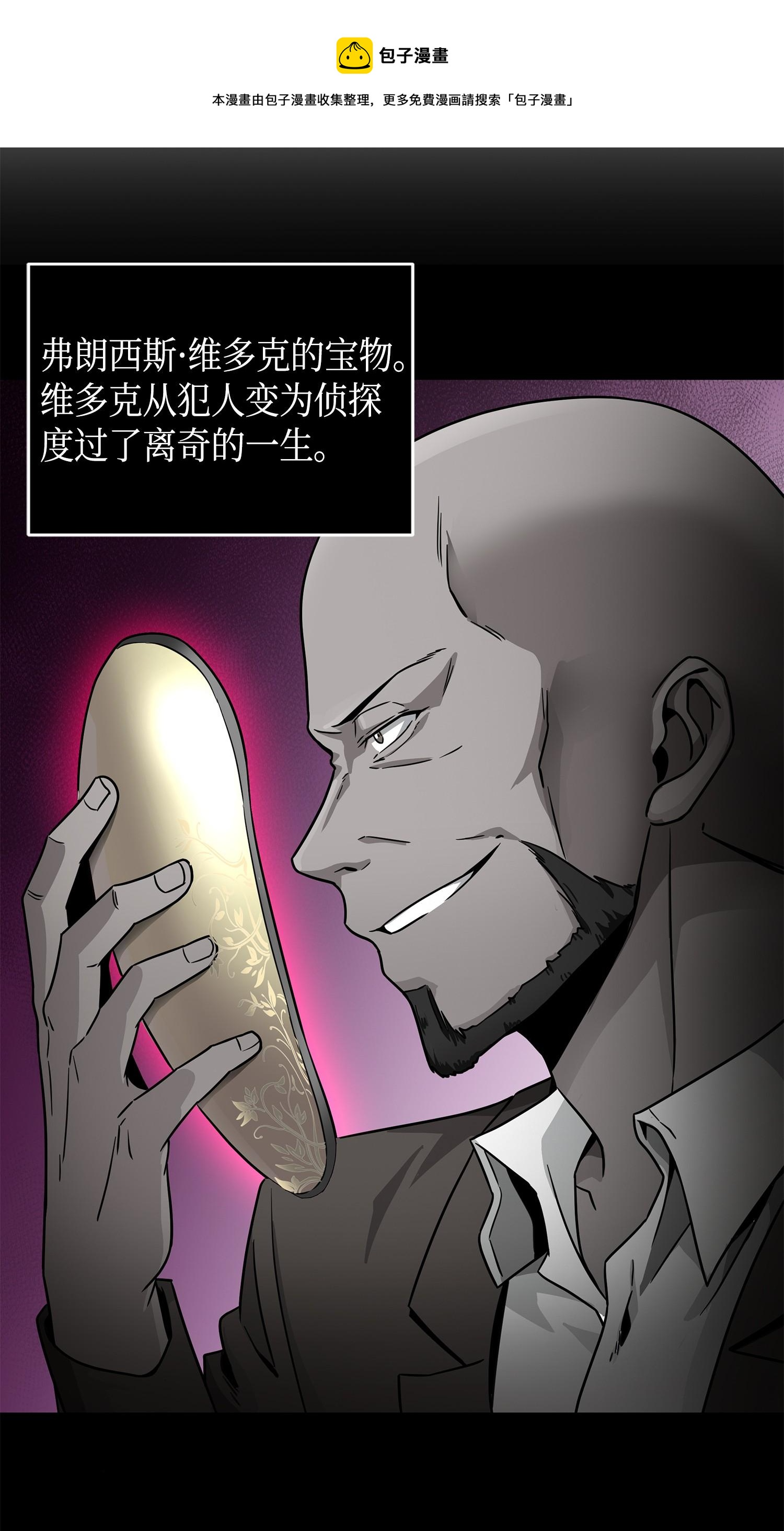 115 舆论战争 第17页