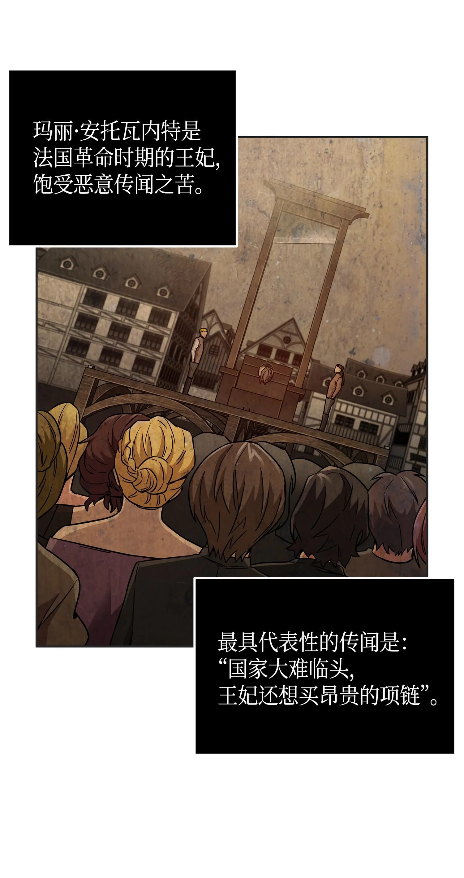 115 舆论战争 第44页