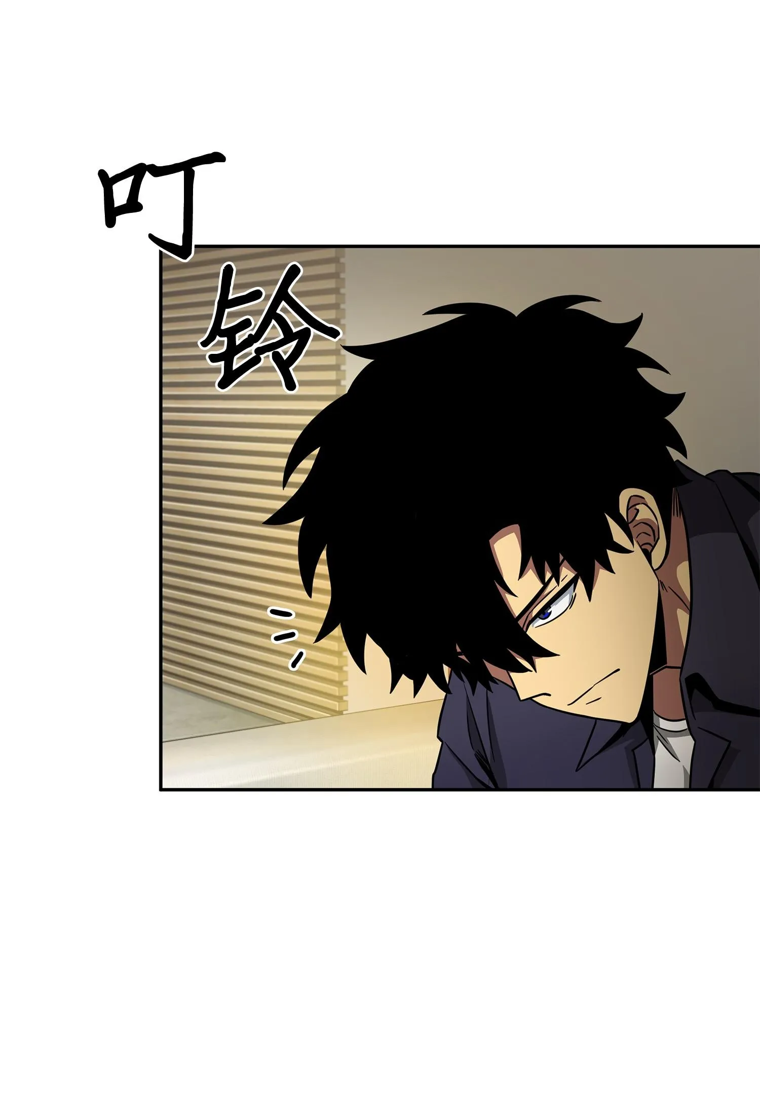 115 舆论战争 第60页