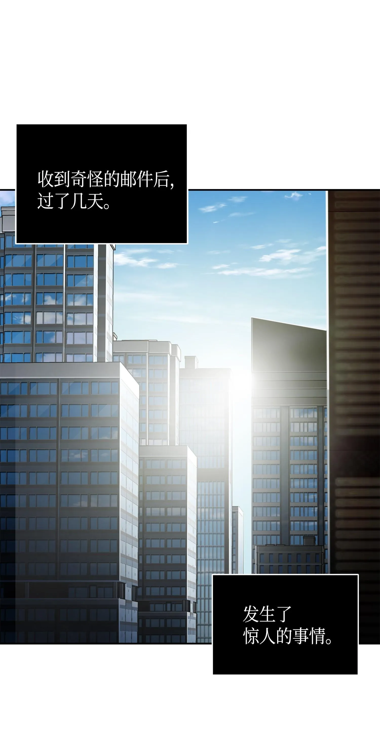 115 舆论战争 第66页