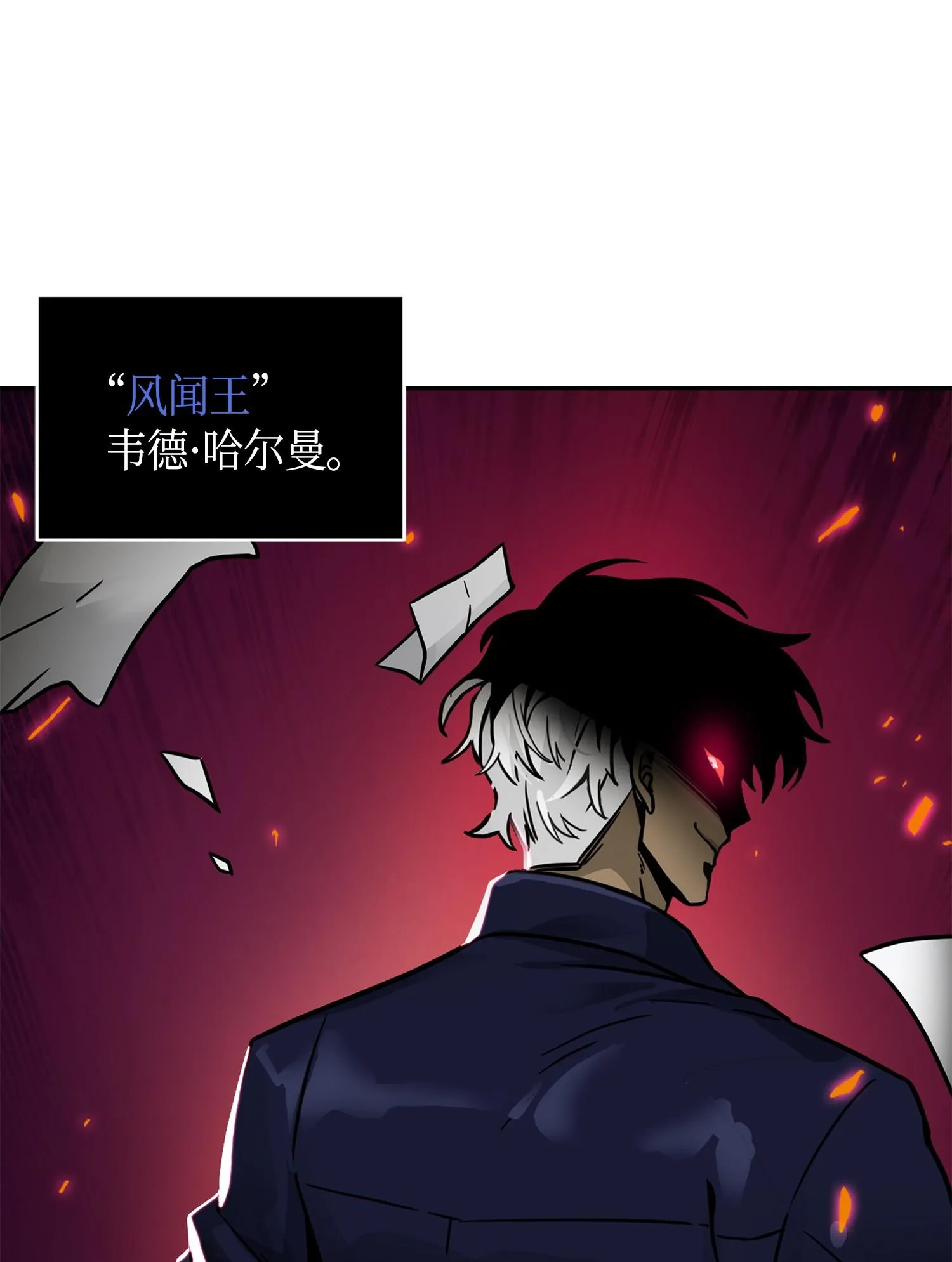 115 舆论战争 第71页