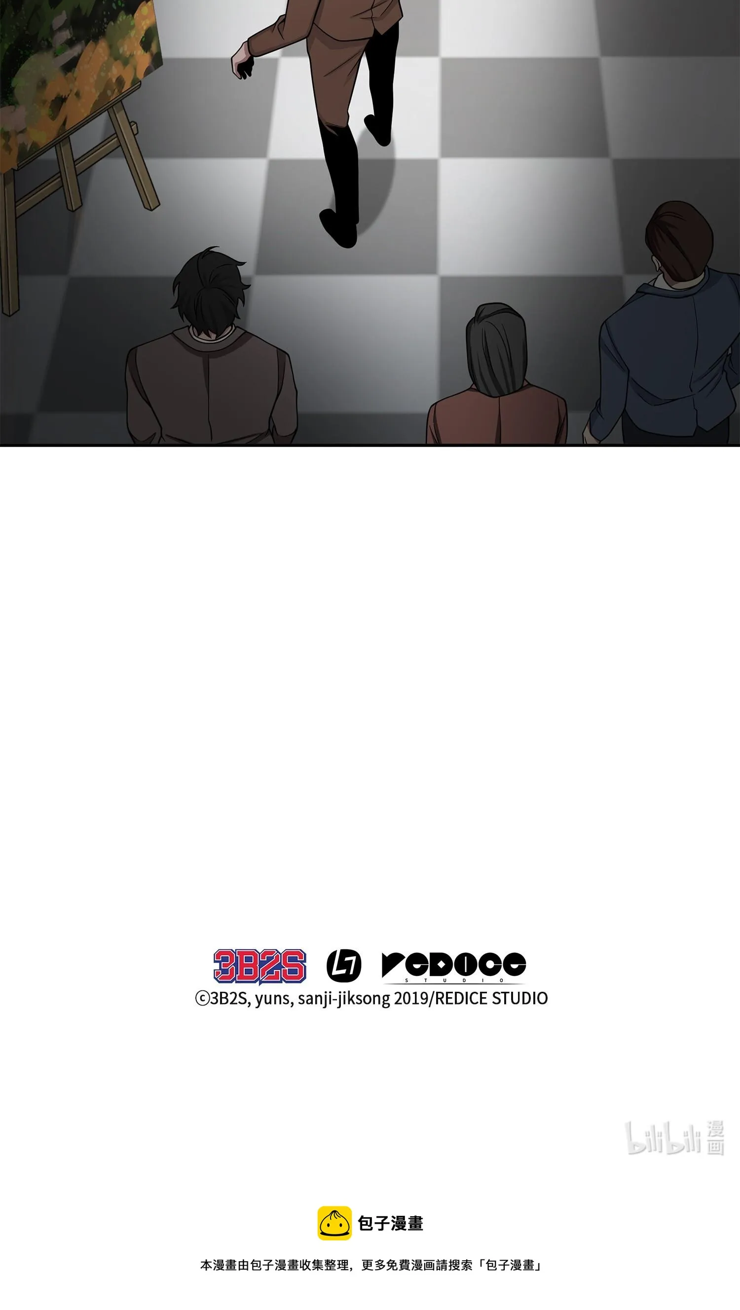 116 正名对决 第79页