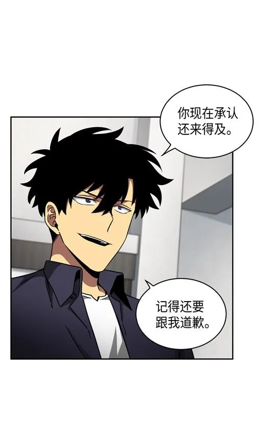 117 里查德被抓 第3页