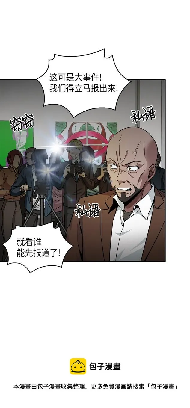 117 里查德被抓 第5页