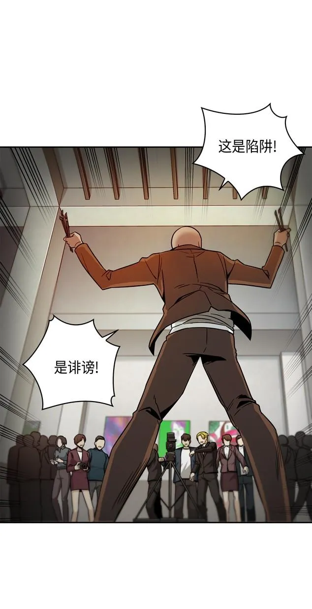 117 里查德被抓 第7页