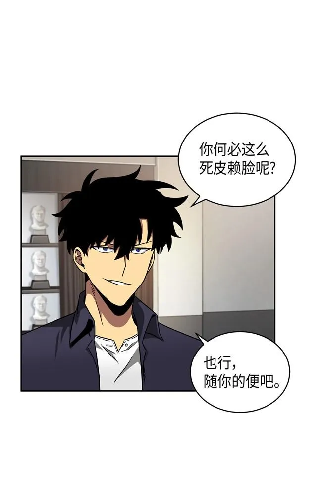 117 里查德被抓 第8页