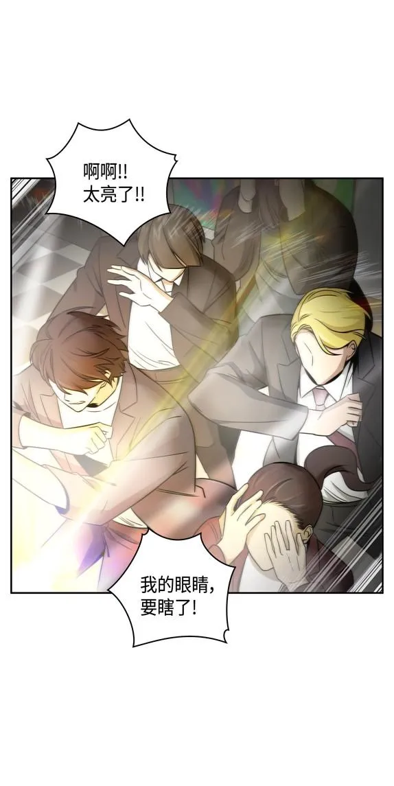 117 里查德被抓 第11页