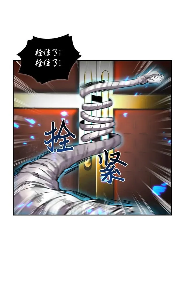 117 里查德被抓 第14页