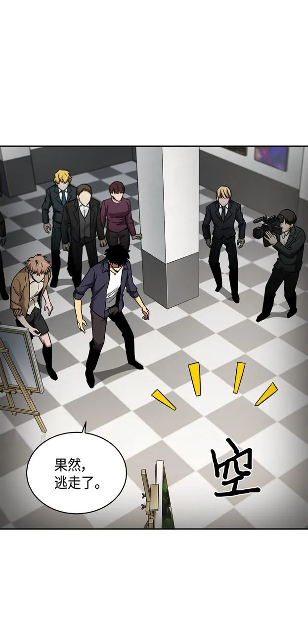 117 里查德被抓 第16页