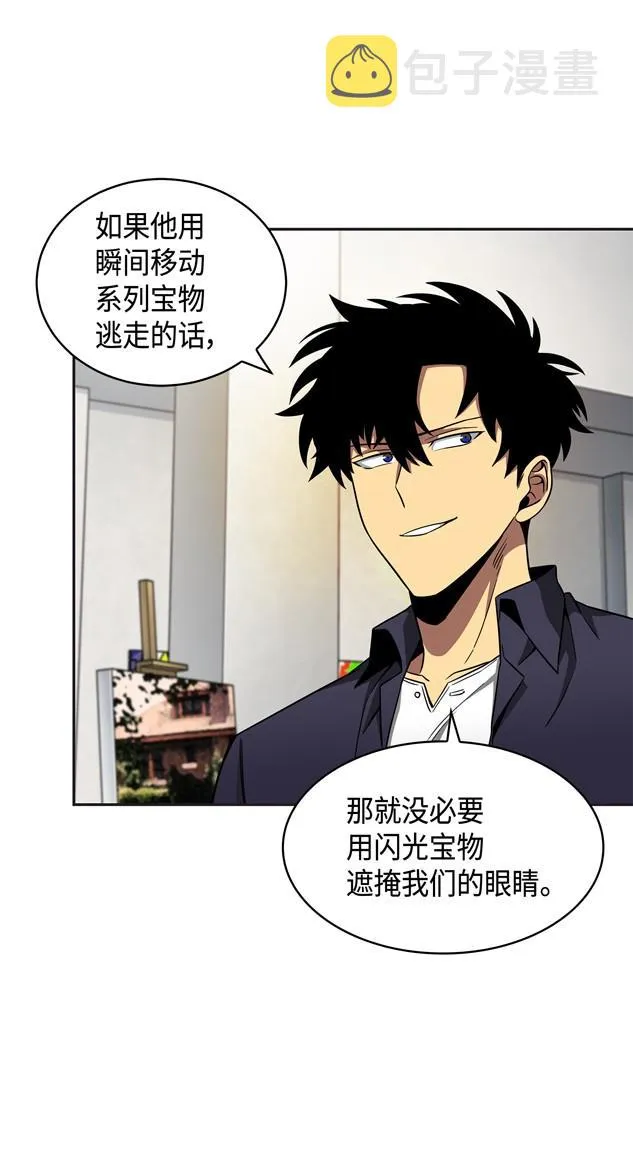117 里查德被抓 第20页