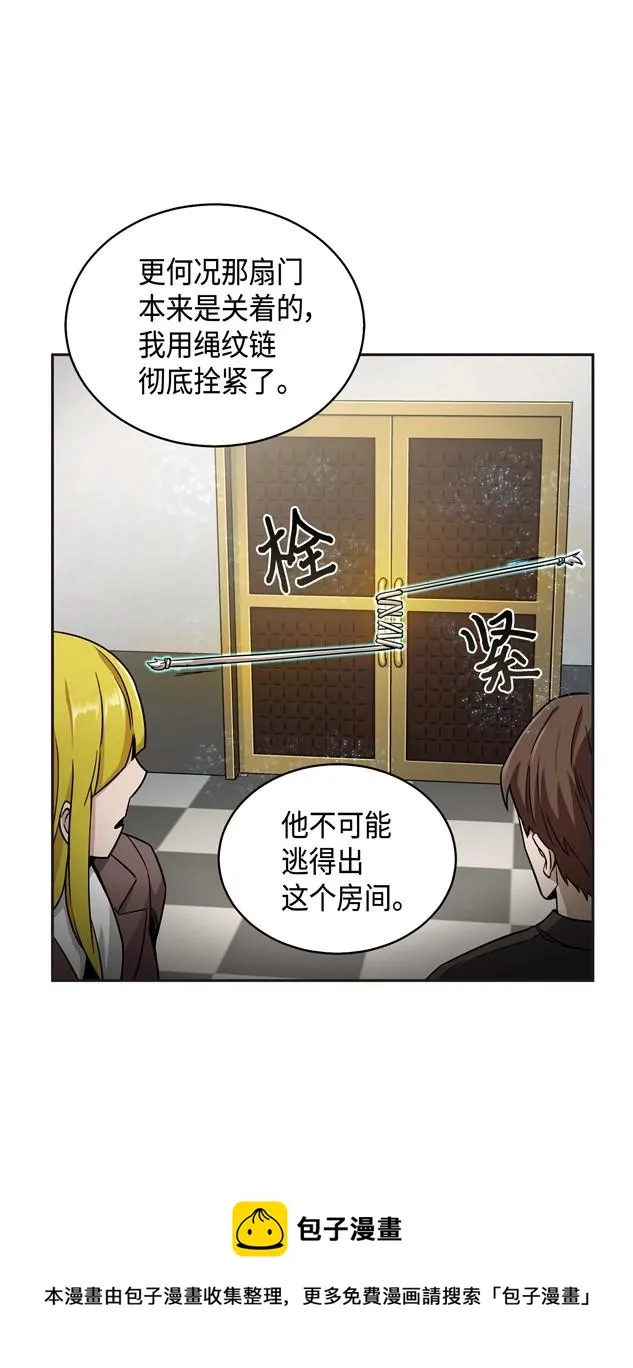 117 里查德被抓 第21页
