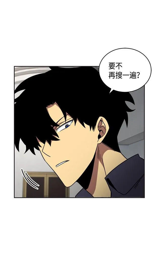 117 里查德被抓 第27页