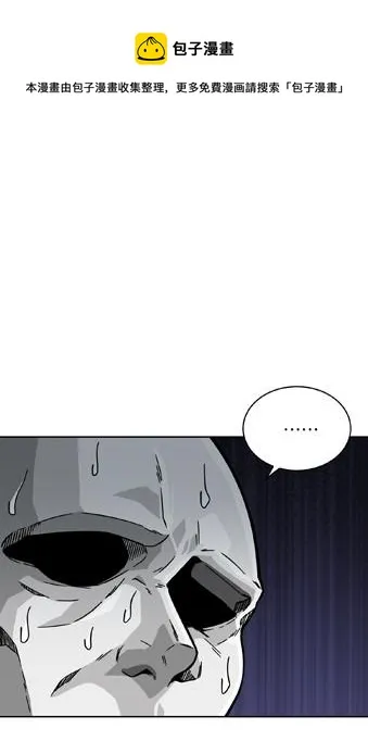 117 里查德被抓 第33页