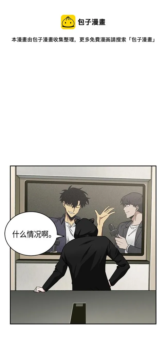 117 里查德被抓 第37页