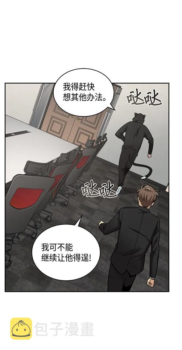 117 里查德被抓 第40页