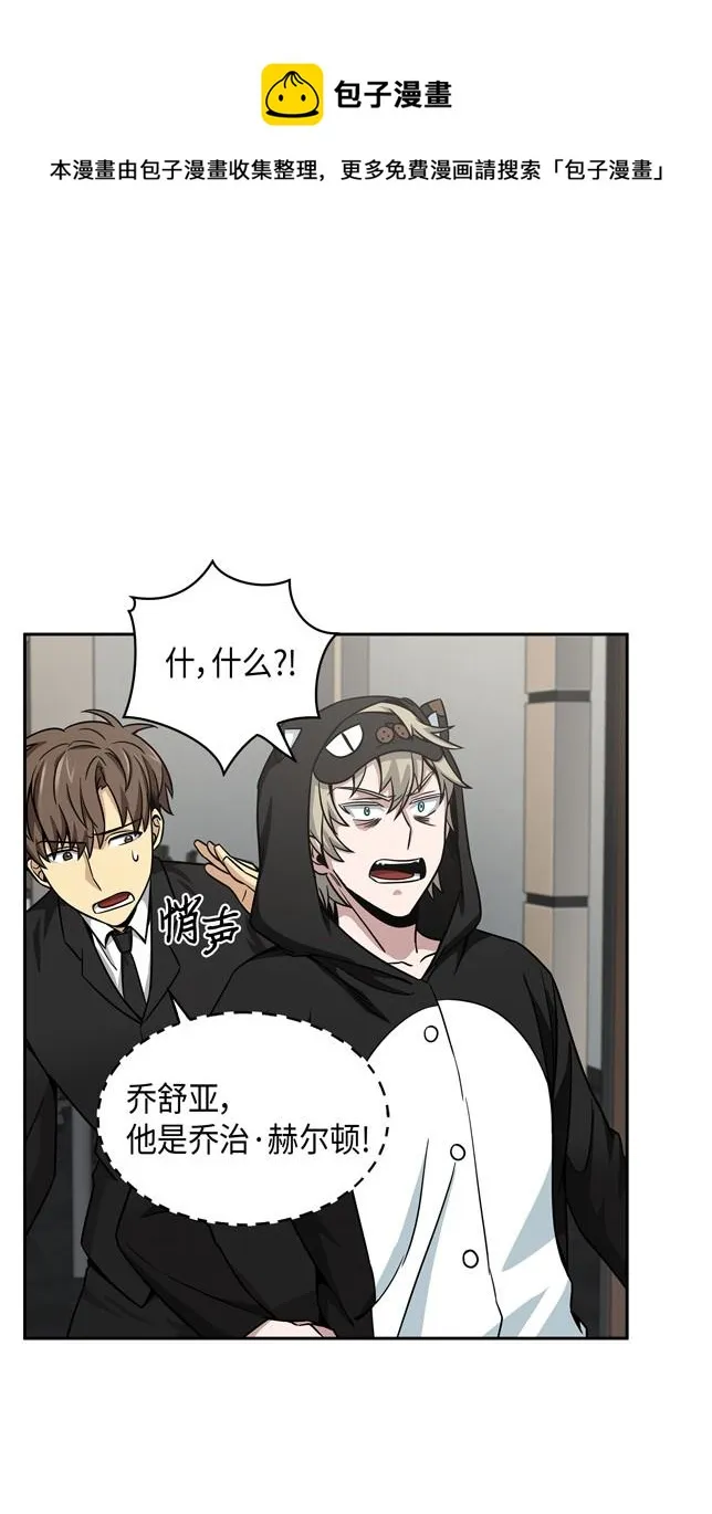 117 里查德被抓 第49页