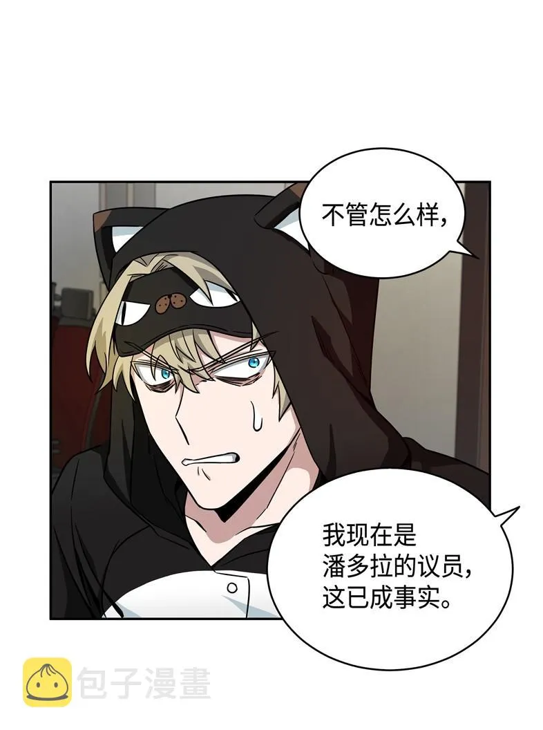 117 里查德被抓 第52页