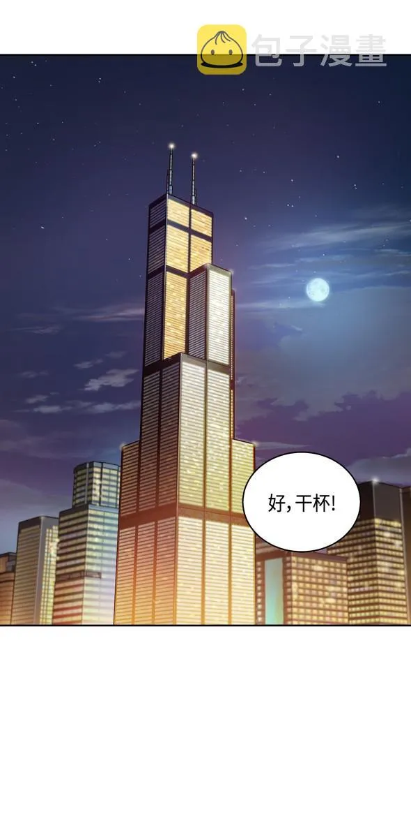 117 里查德被抓 第56页
