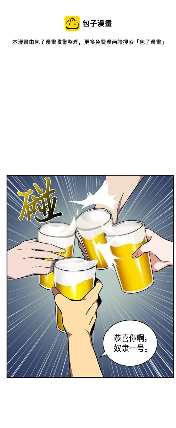 117 里查德被抓 第57页