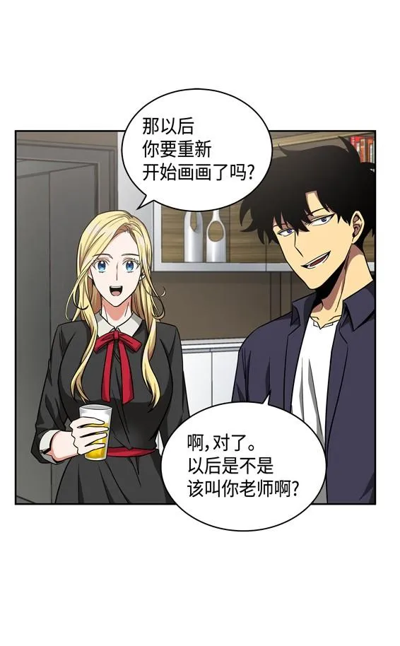 117 里查德被抓 第59页