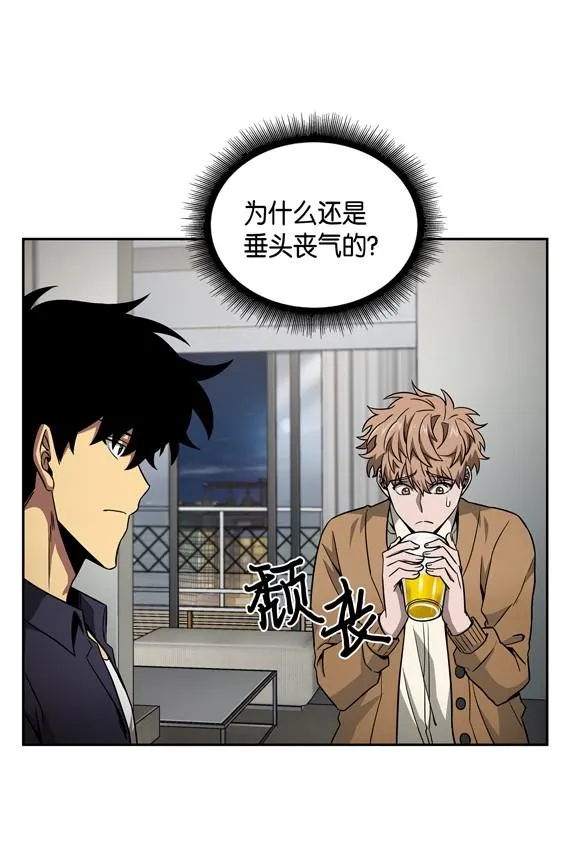 117 里查德被抓 第62页