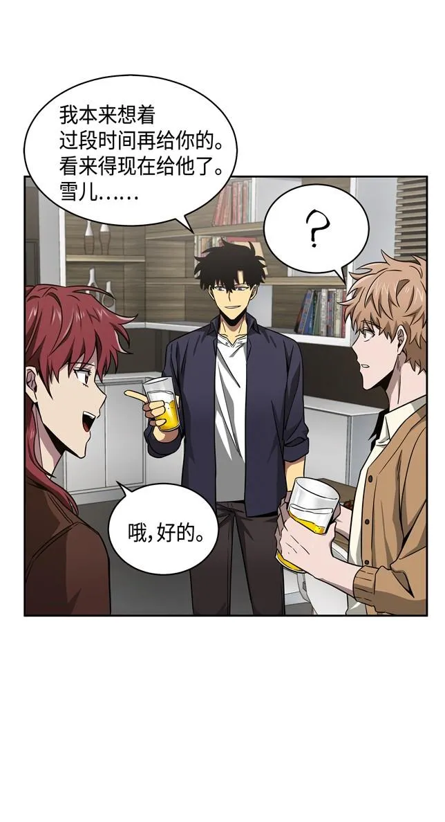 117 里查德被抓 第63页