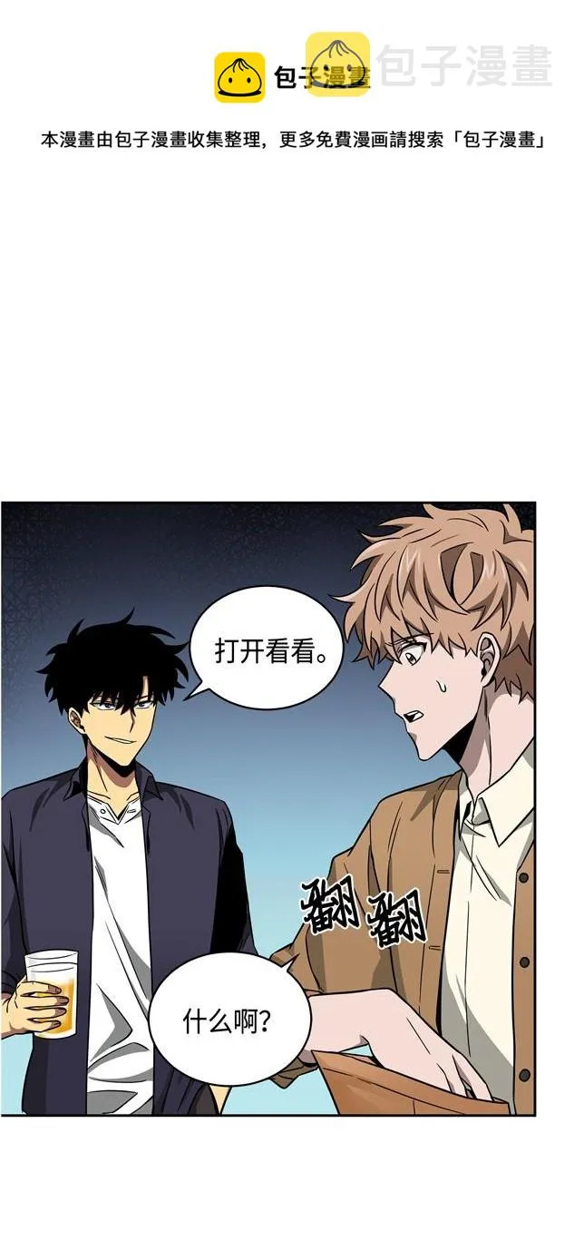 117 里查德被抓 第65页