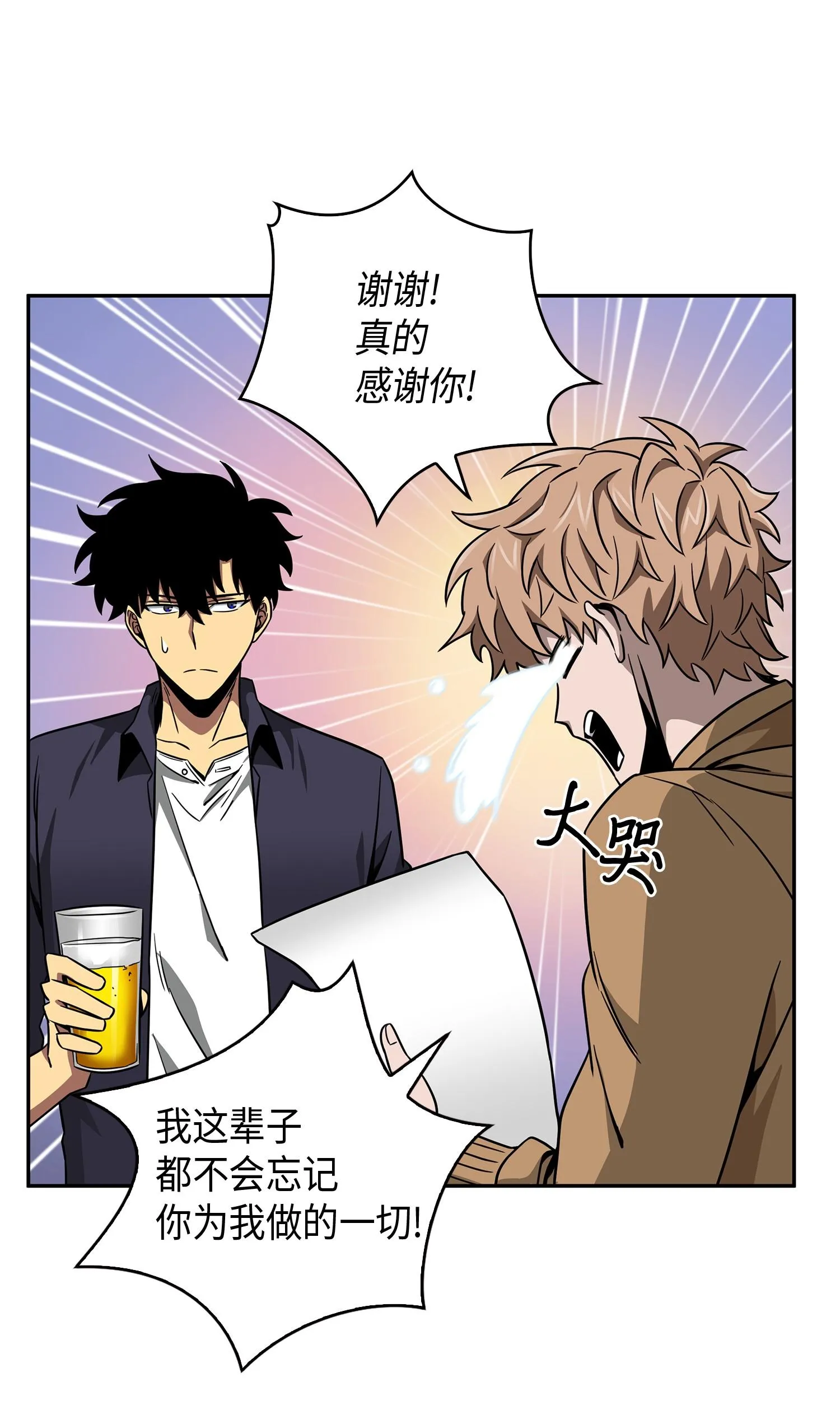 117 里查德被抓 第72页