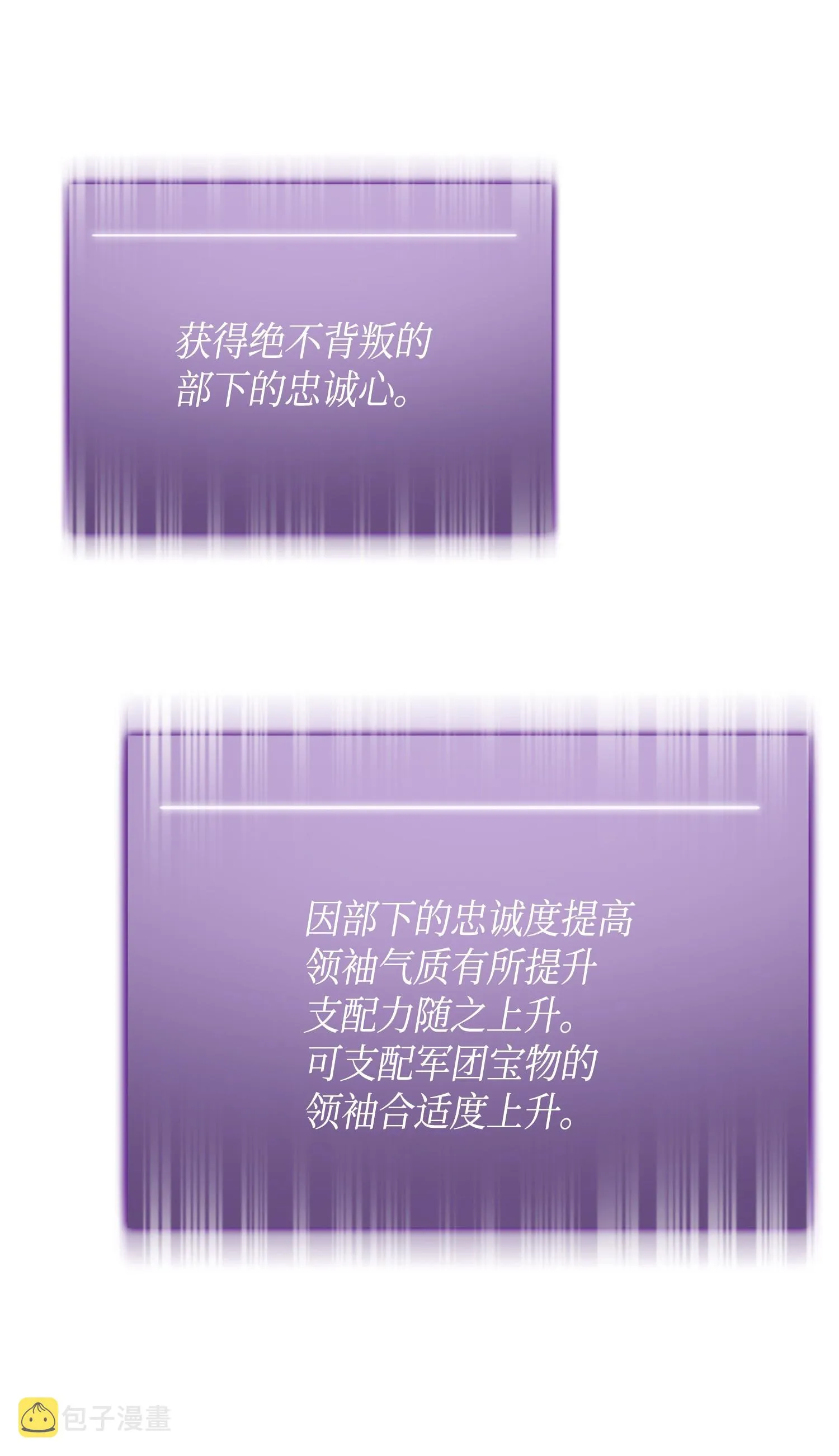 117 里查德被抓 第74页