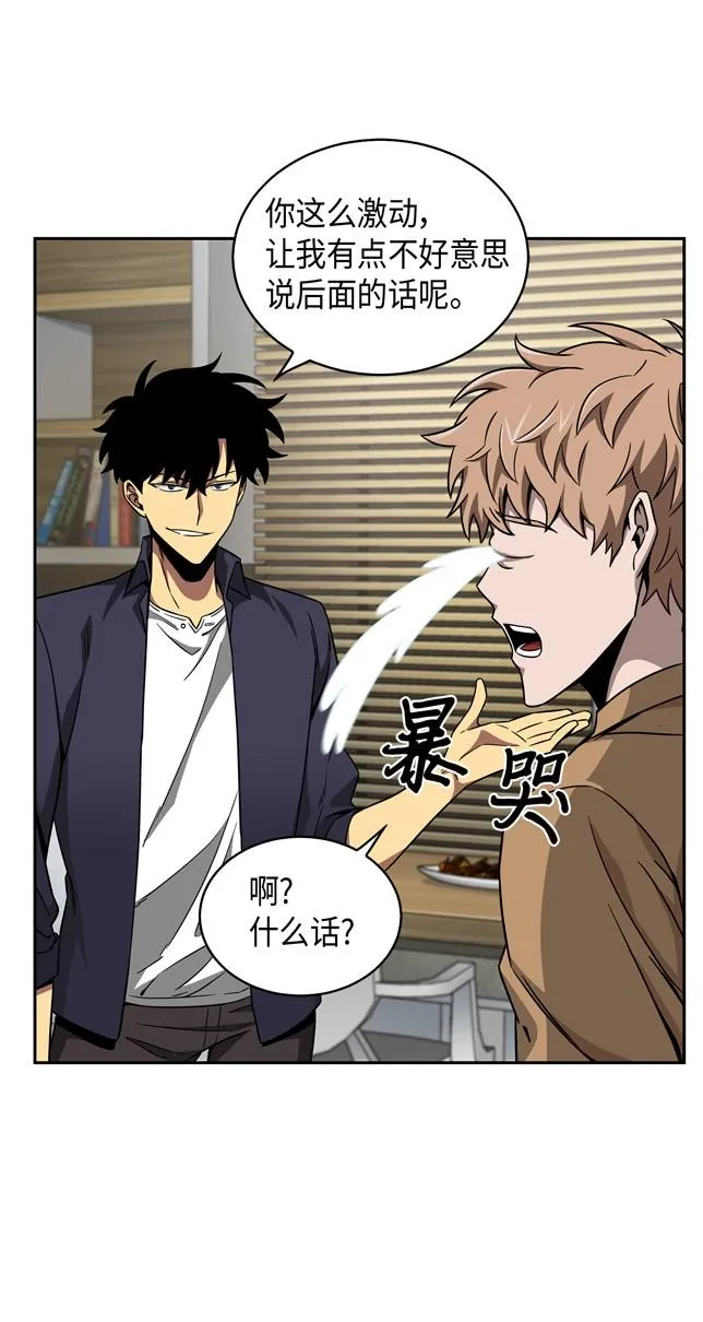 117 里查德被抓 第76页