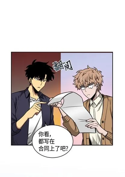 117 里查德被抓 第79页