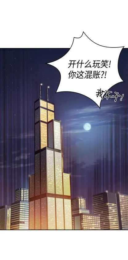 117 里查德被抓 第82页