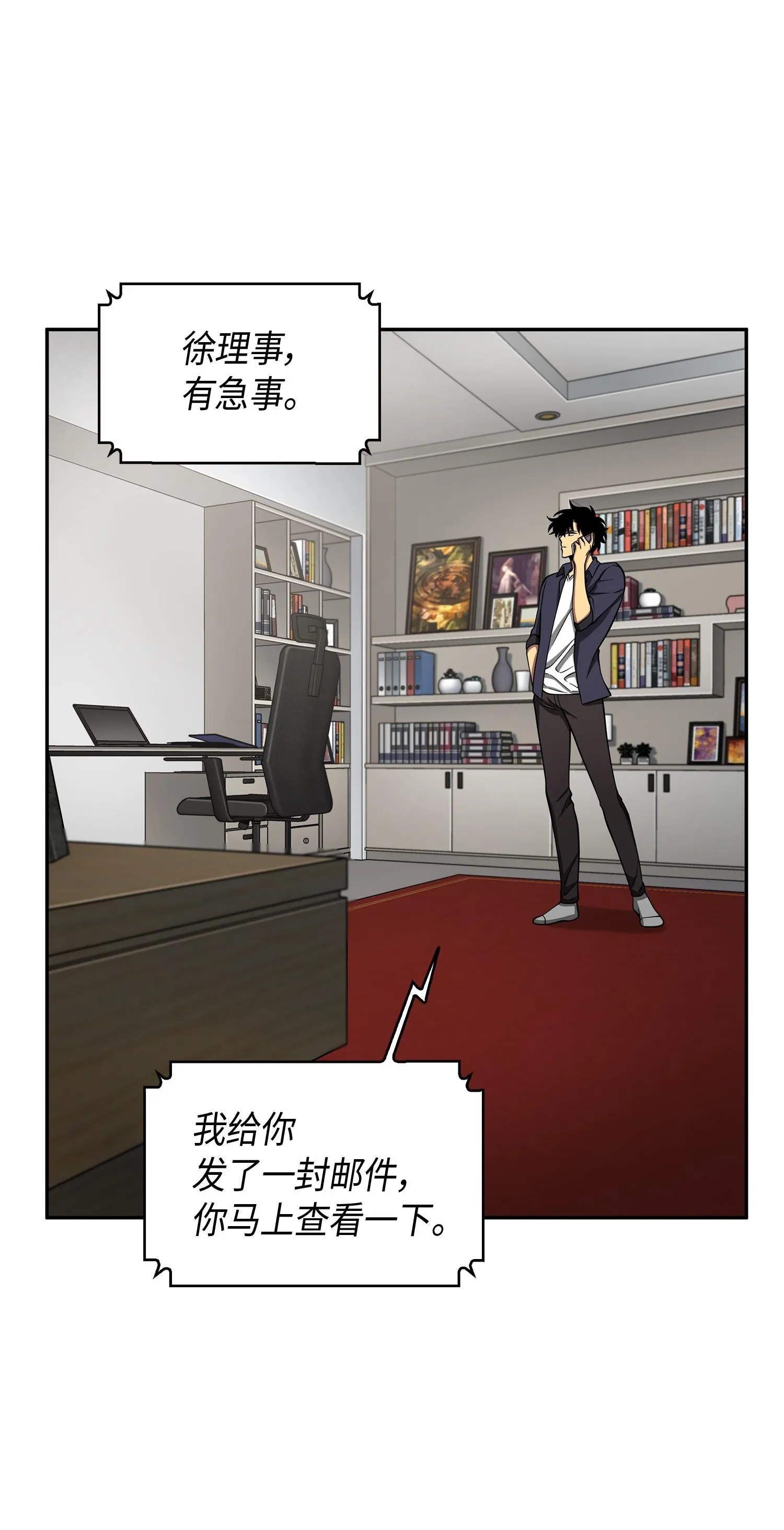 118 封王 第3页