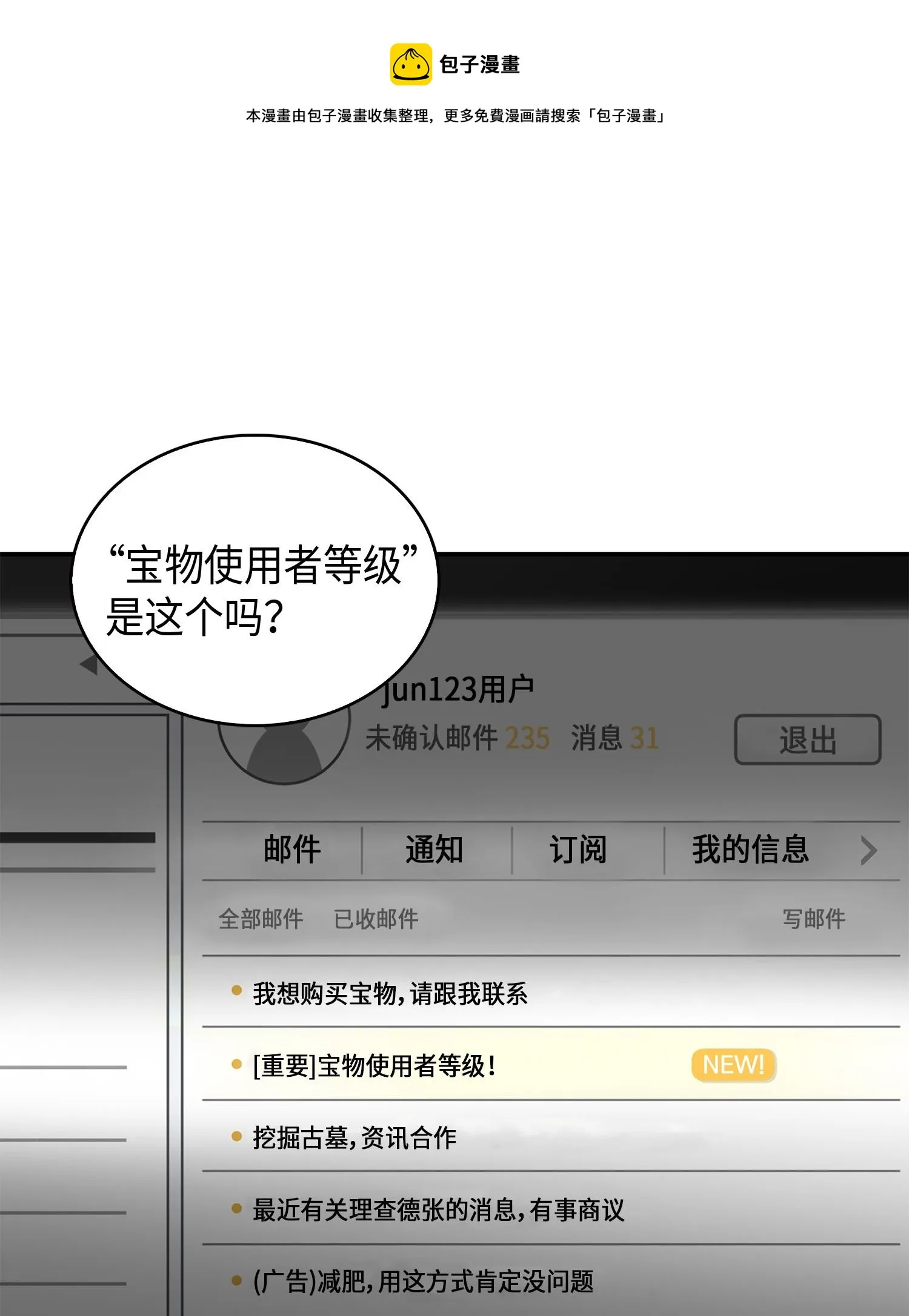 118 封王 第5页