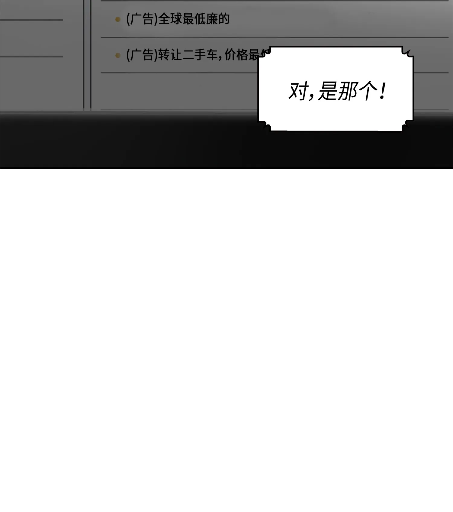 118 封王 第6页