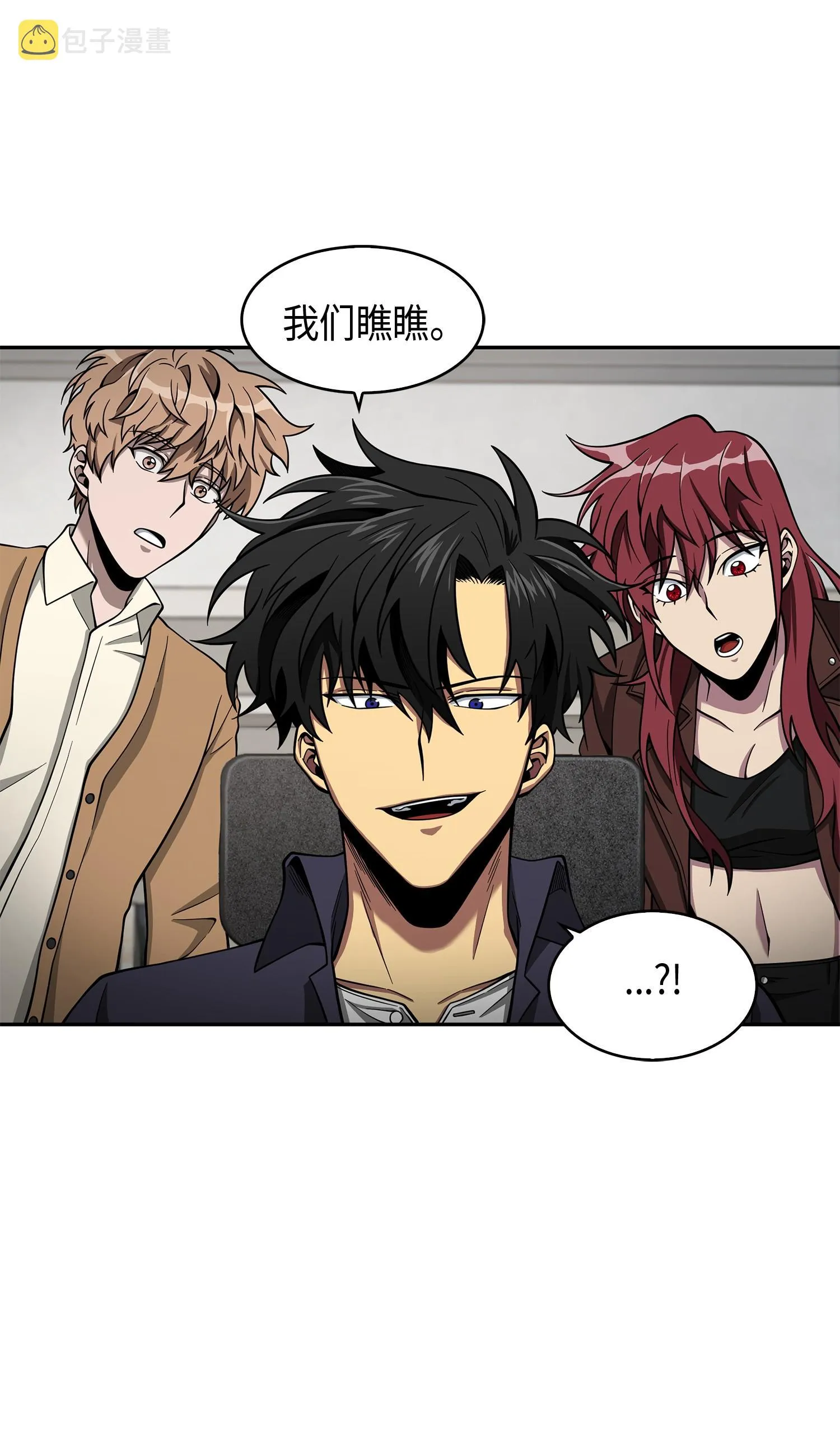 118 封王 第14页