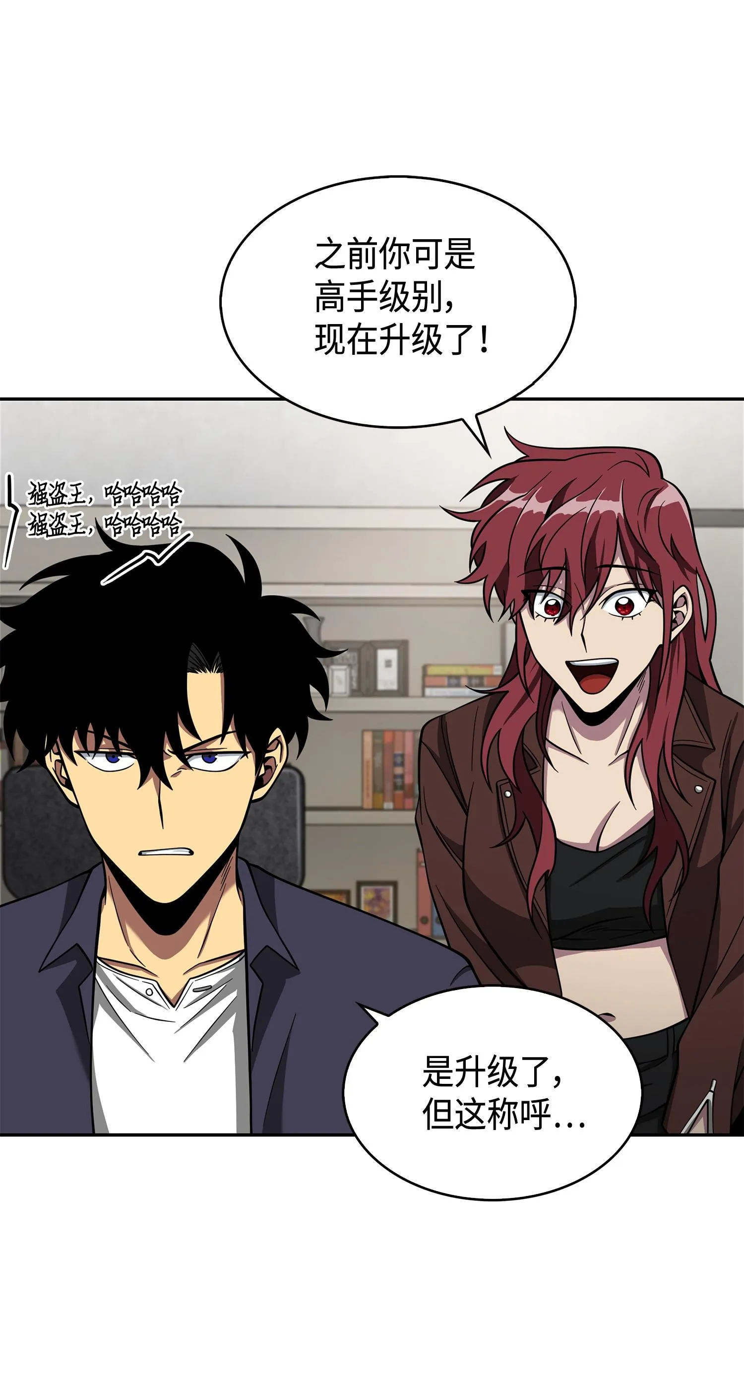 118 封王 第18页