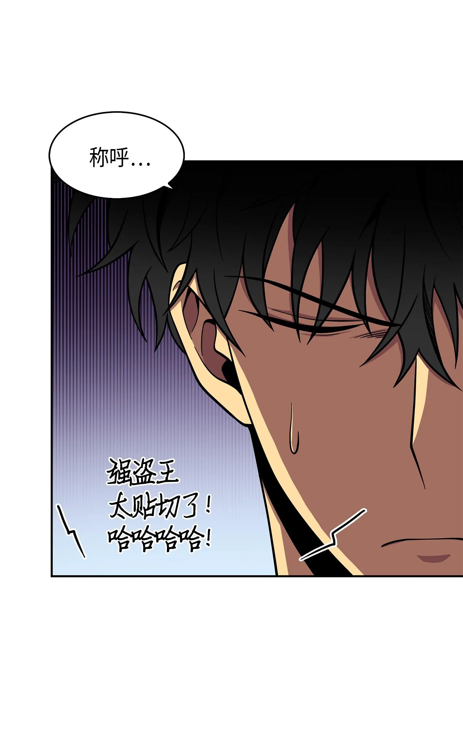 118 封王 第19页