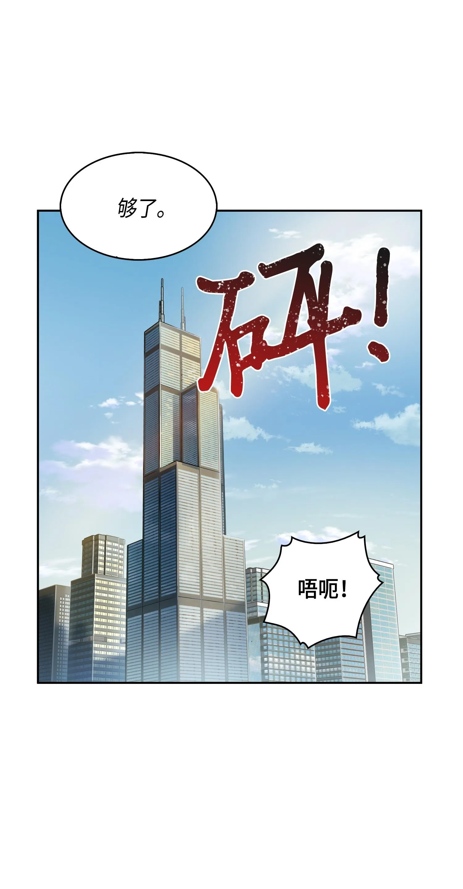 118 封王 第20页