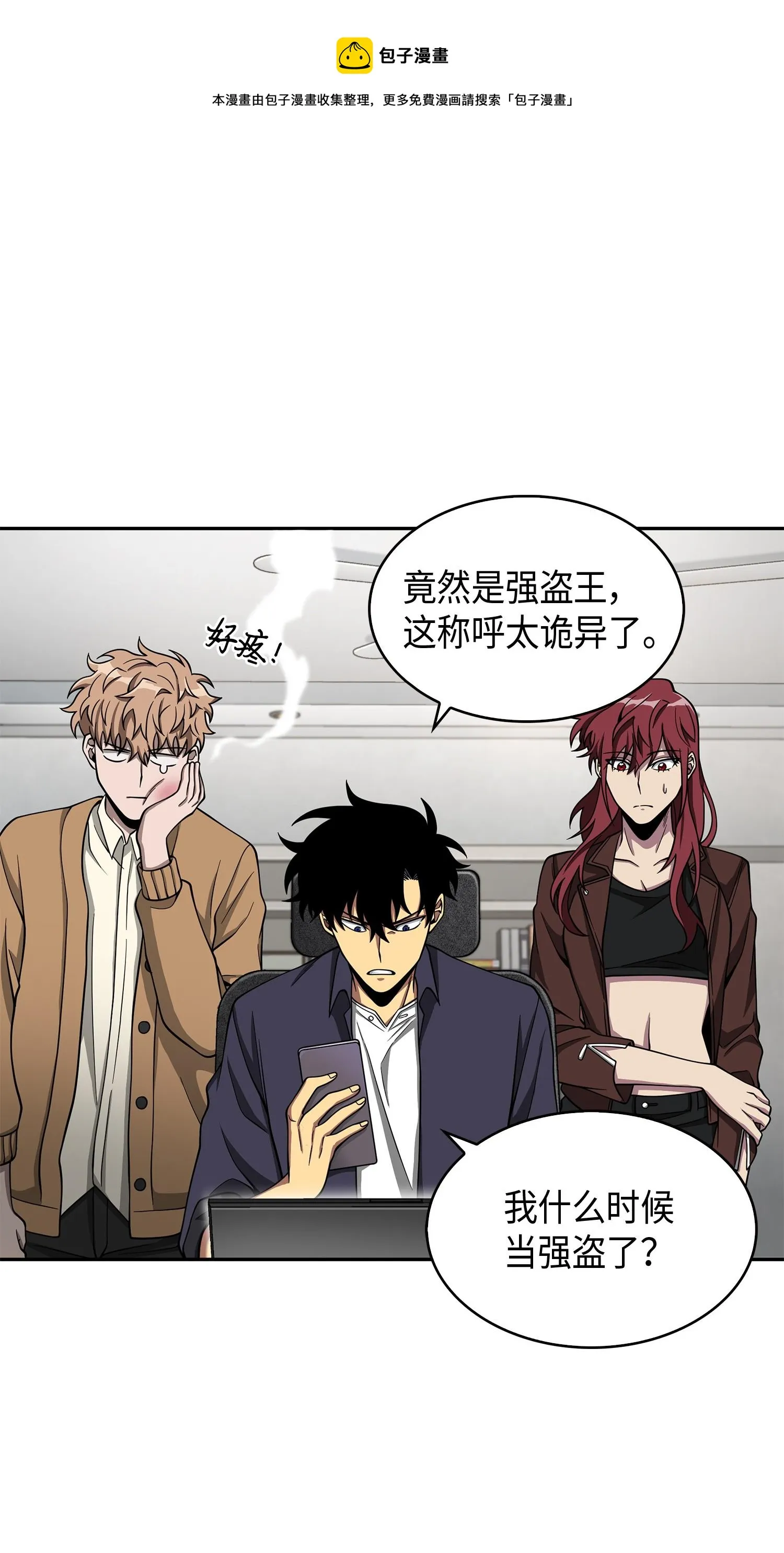 118 封王 第21页