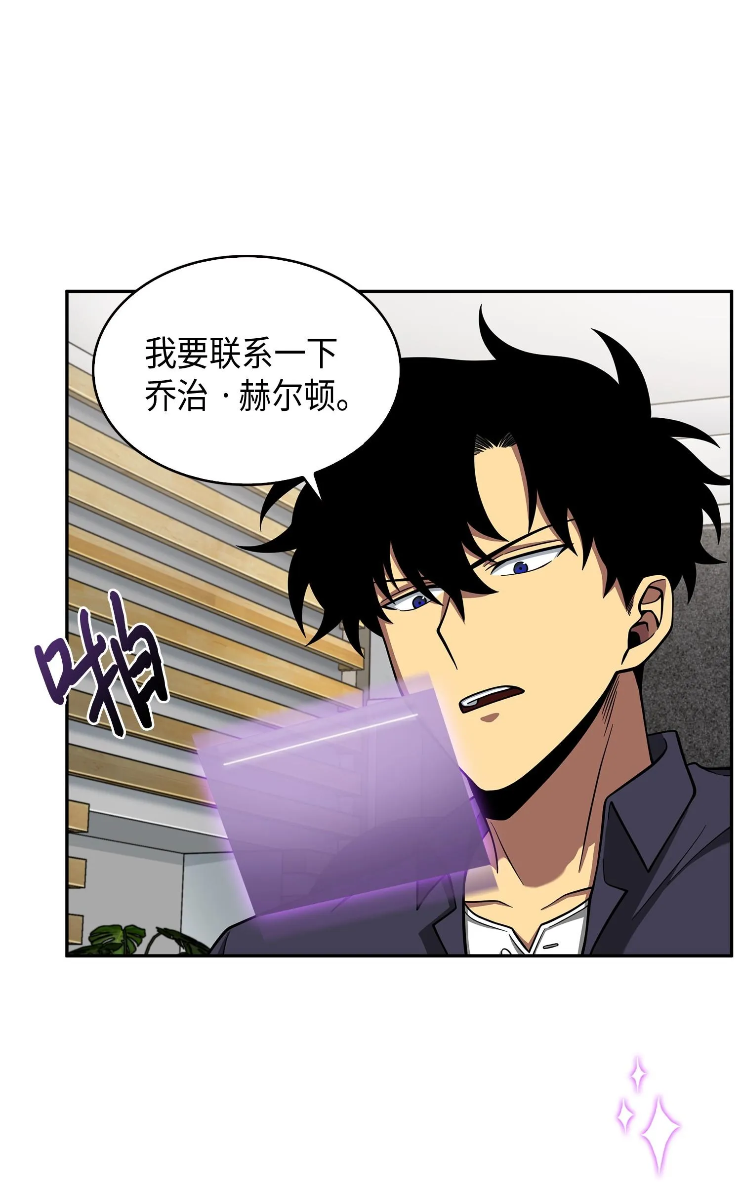 118 封王 第22页