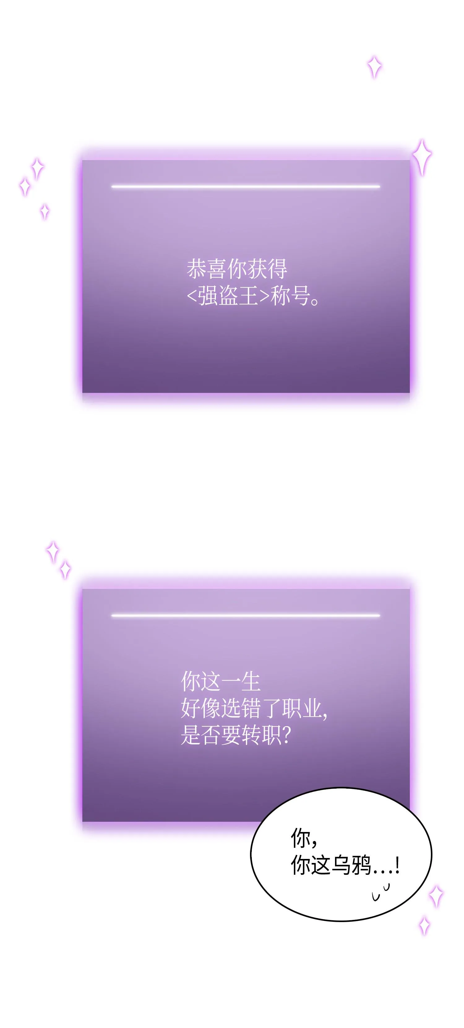 118 封王 第23页