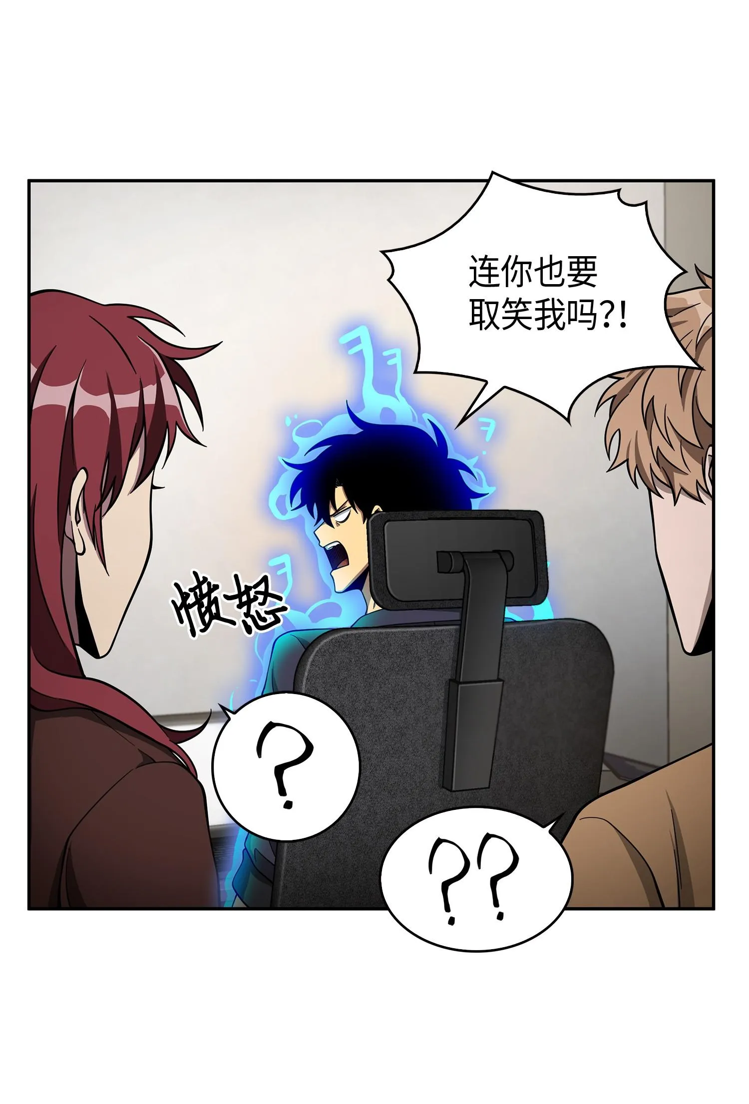 118 封王 第24页