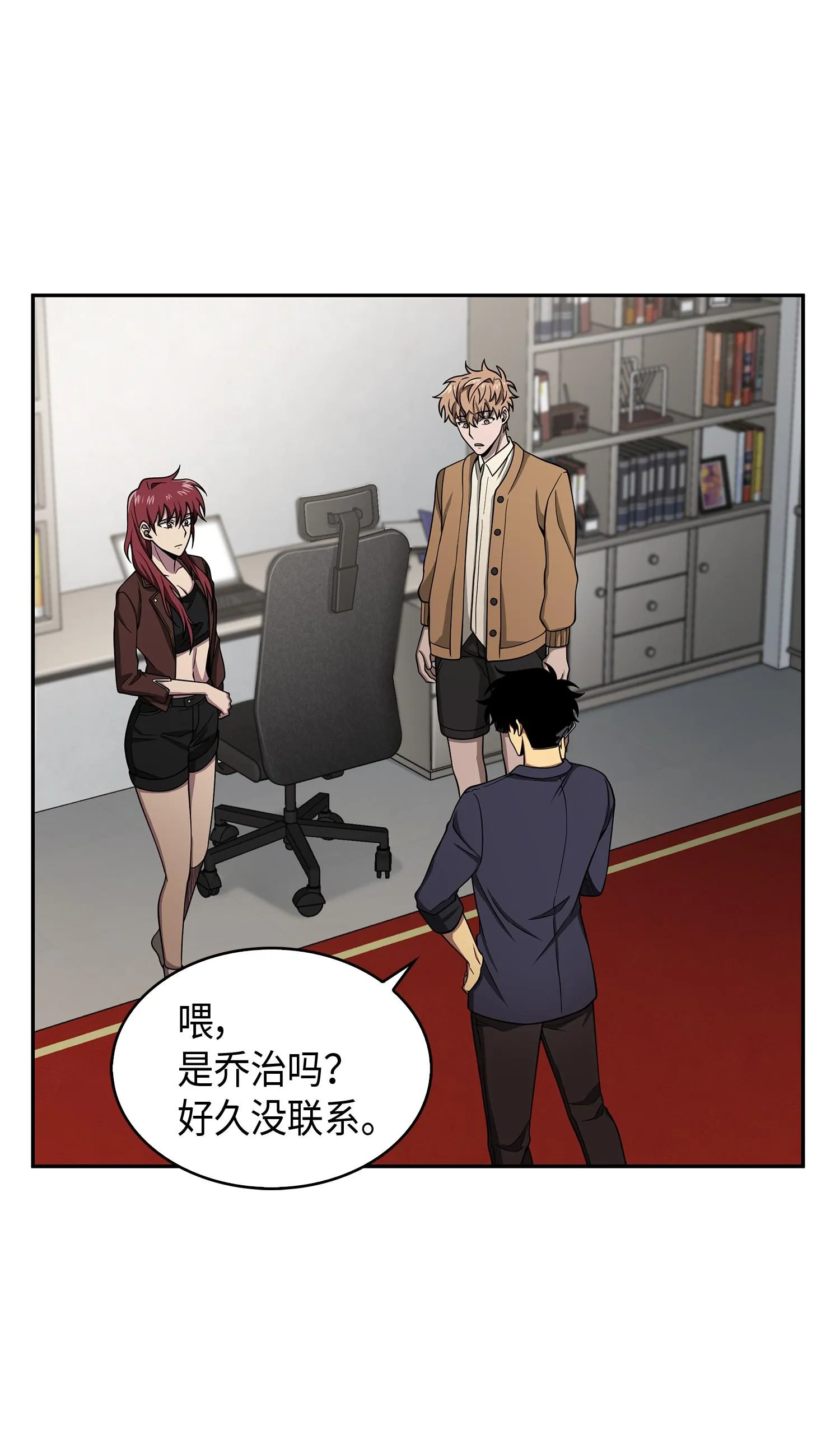 118 封王 第26页