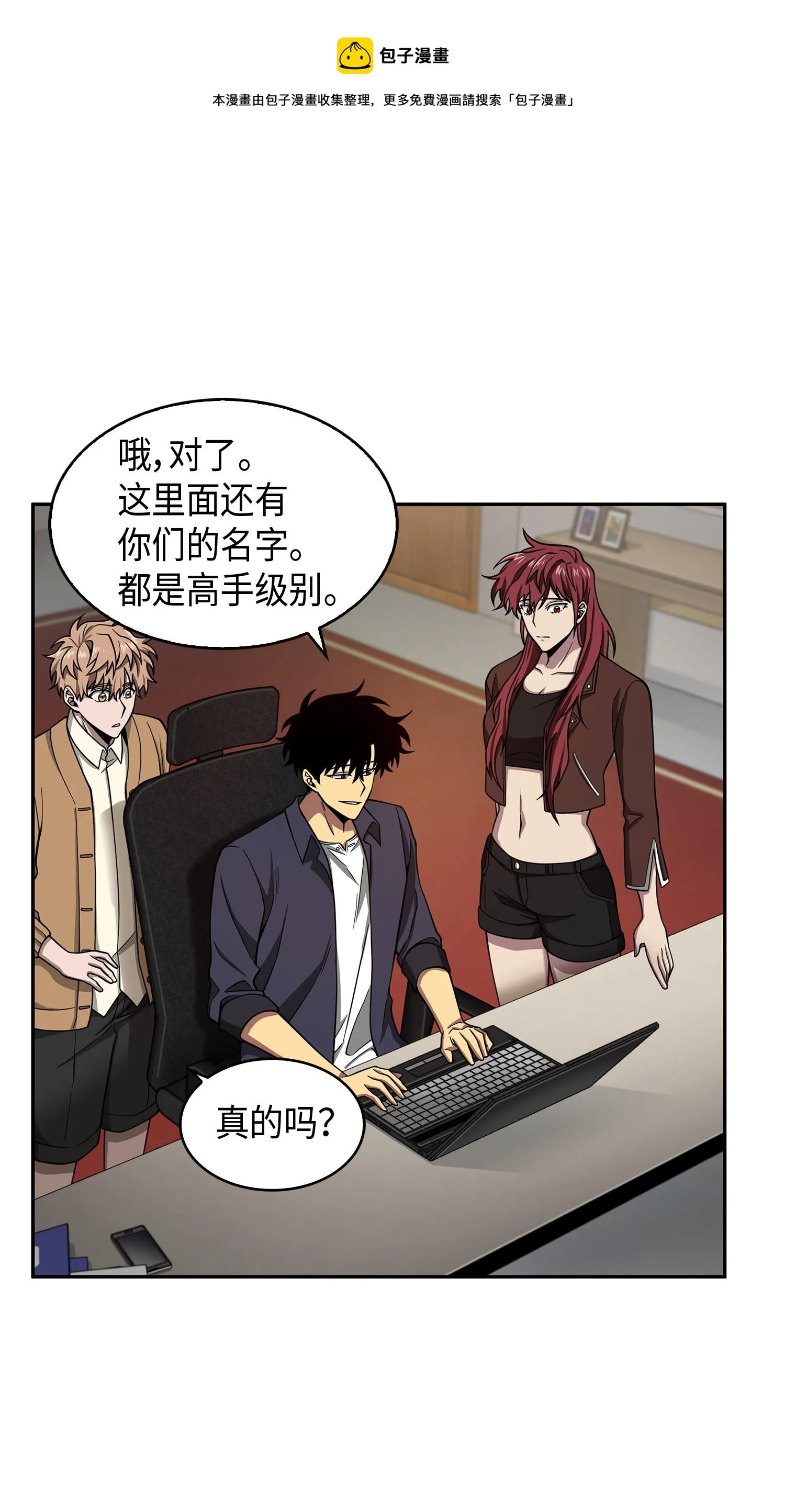 118 封王 第33页