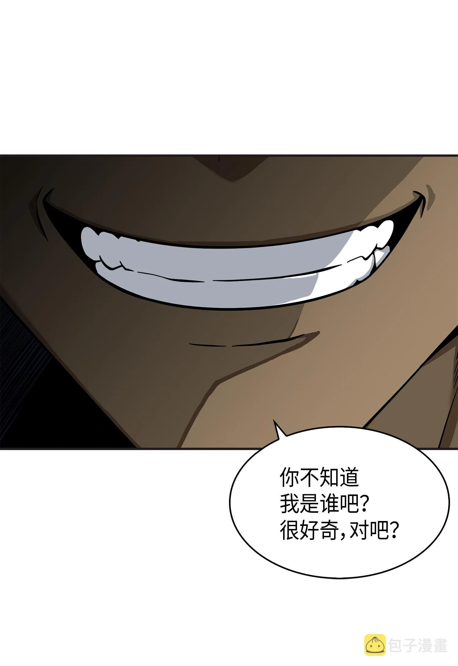 118 封王 第59页