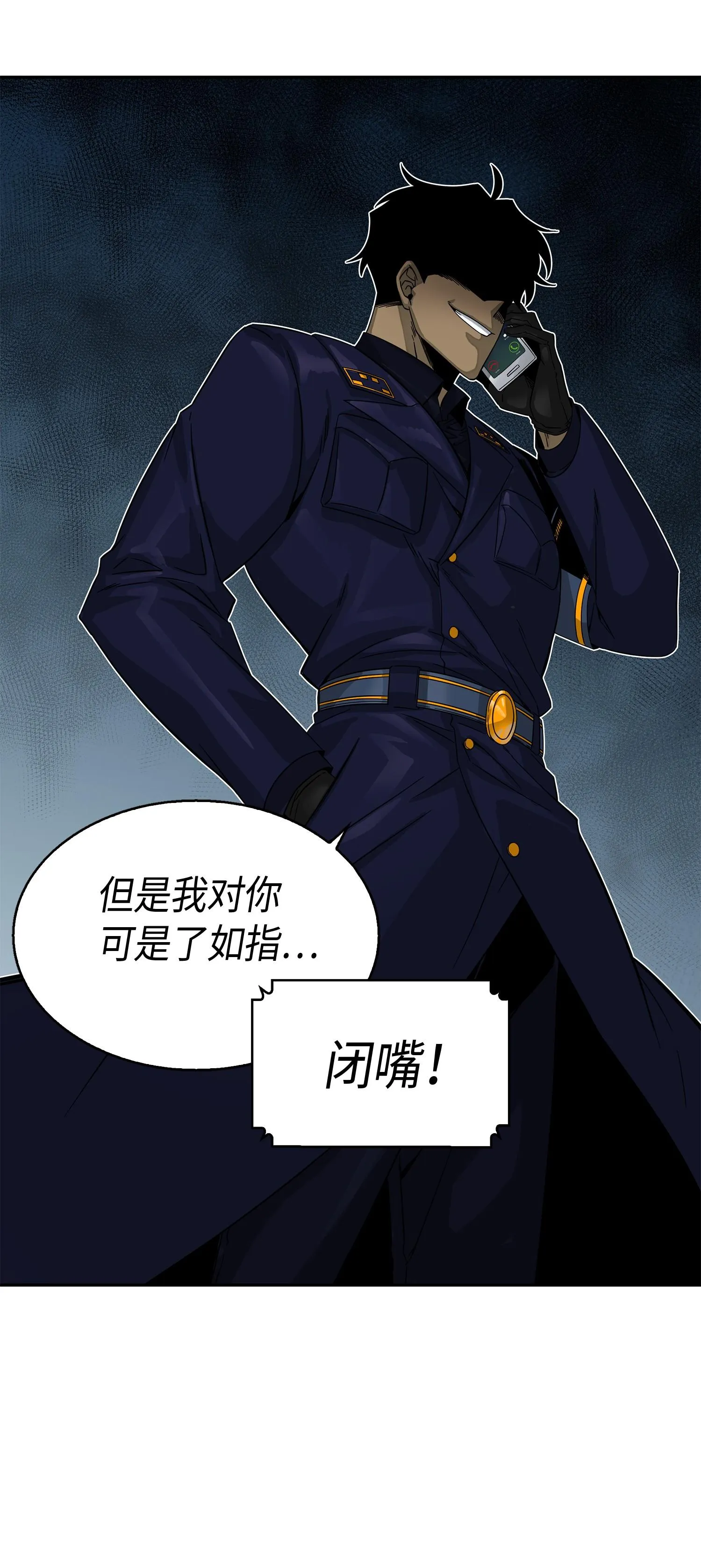 118 封王 第60页