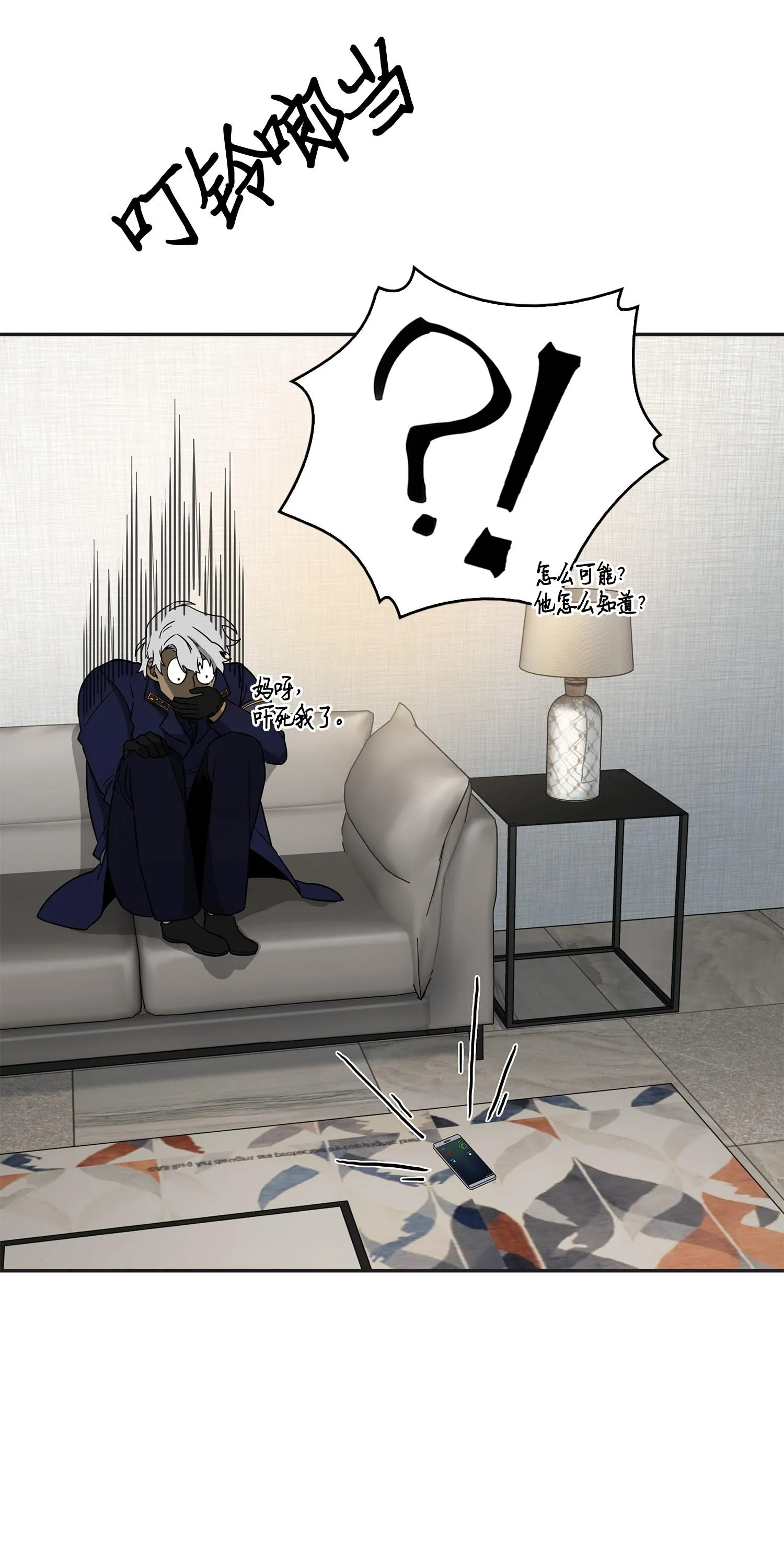 118 封王 第62页